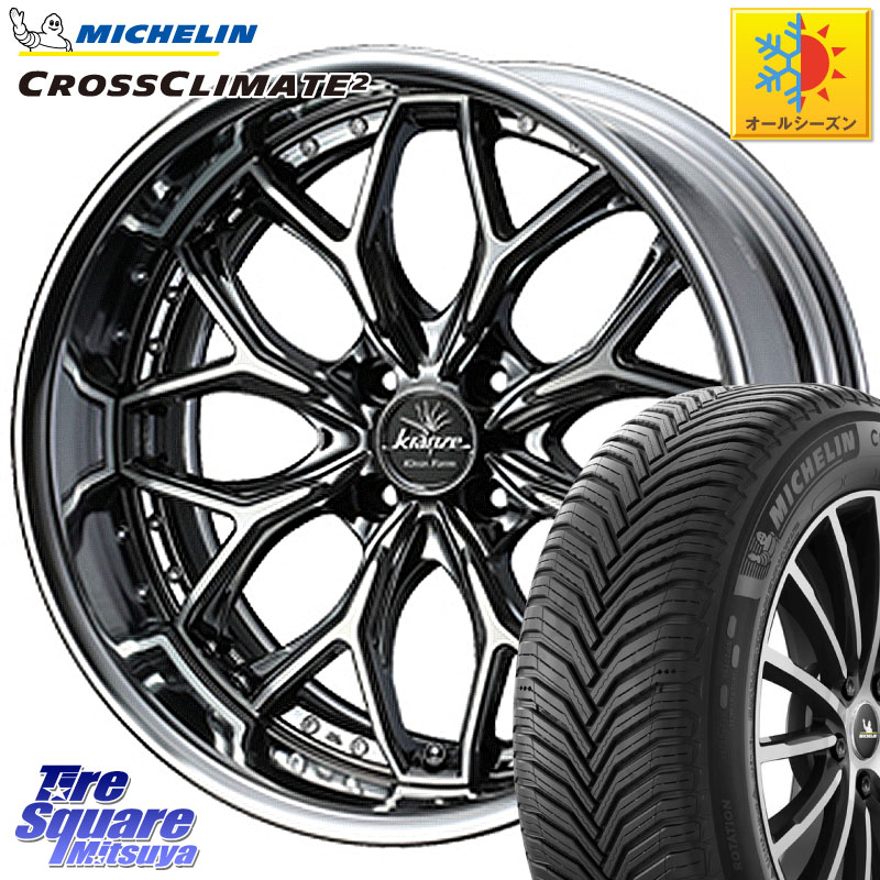 ミシュラン CROSSCLIMATE2 クロスクライメイト2 オールシーズンタイヤ 88V XL 正規 195/50R16WEDS Kranze EVITA Klein Form SBC LoDisk 16インチ 2ピース 16X6.5J 30 4穴 100 ロードスター(ローダウン等)｜タイヤスクエアミツヤ