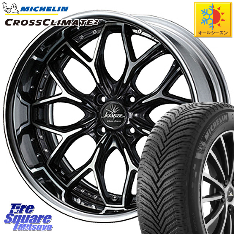 ミシュラン CROSSCLIMATE2 クロスクライメイト2 オールシーズンタイヤ 87Y 正規 205/50R16 WEDS Kranze EVITA Klein Form BKP LoDisk 16インチ 2ピース 16 X 7.0J +42 4穴 100 ロードスター(ローダウン等)