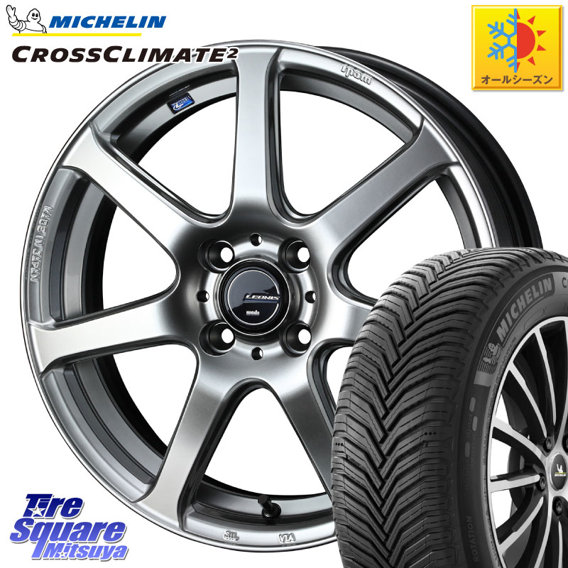 ミシュラン CROSSCLIMATE2 クロスクライメイト2 オールシーズンタイヤ 88V XL 正規 195/50R16WEDS レオニス Navia ナヴィア07 ウェッズ ホイール 16インチ 16X6.0J 45 4穴 100 160系カローラフィールダー ヤリス ロードスター 130系ヴィッツ モビリオ/モビリオスパイク｜タイヤスクエアミツヤ