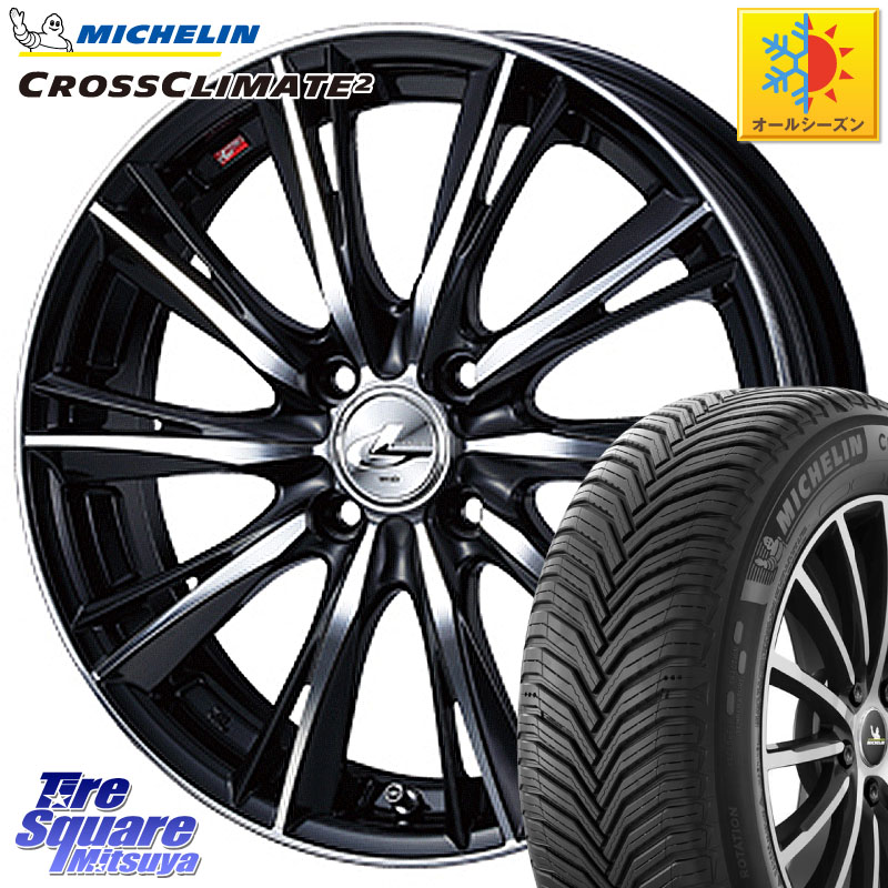 ミシュラン CROSSCLIMATE2 クロスクライメイト2 オールシーズンタイヤ 91V XL 正規 195/55R16WEDS 33873 レオニス WX ウェッズ Leonis ホイール 16インチ 16X6.0J 42 4穴 100 ノート NOTE 日産 ブルーバードシルフィ 日産 キューブ CUBE 日産 アクア MAZDA2 マツダ2(デ｜タイヤスクエアミツヤ