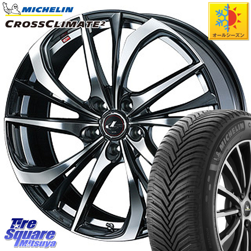 ミシュラン CROSSCLIMATE2 クロスクライメイト2 オールシーズンタイヤ 88W XL 正規 205/45R17WEDS ウェッズ Leonis レオニス TE ホイール 17インチ 17X6.5J 53 5穴 114.3 フリードハイブリッド フリード｜タイヤスクエアミツヤ