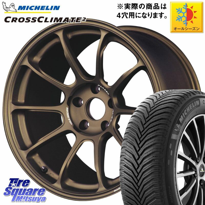 ミシュラン CROSSCLIMATE2 クロスクライメイト2 オールシーズンタイヤ 84V XL 正規 195/45R16RAYS 【欠品次回要問合せ】 ZE40 レイズ ボルクレーシング ホイール 鍛造 16インチ 16X7.0J 36 4穴 100 ロードスター|タイヤスクエアミツヤ