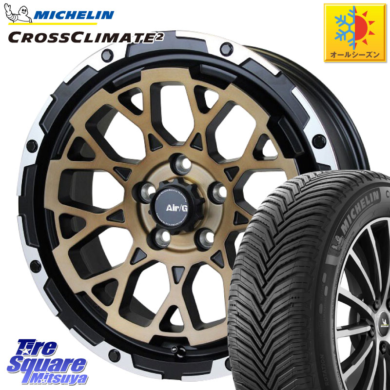 ミシュラン CROSSCLIMATE2 クロスクライメイト2 オールシーズンタイヤ 110H 正規 255/65R17 4X4エンジニアリング Air/G Rocks SBZ ホイール 4本 17インチ 17 X 7.0J +32 5穴 114.3