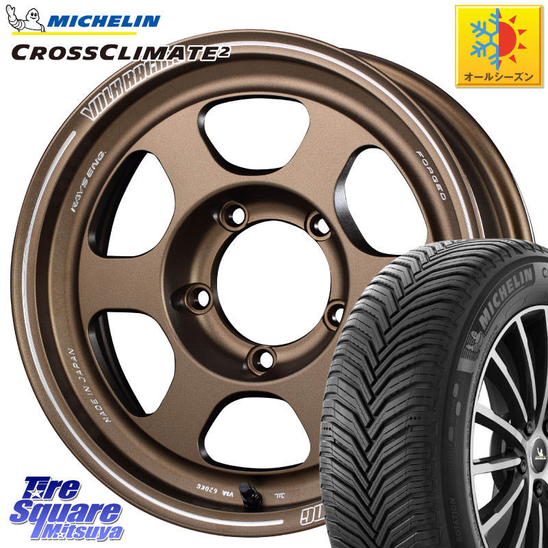 ミシュラン CROSSCLIMATE2 クロスクライメイト2 オールシーズンタイヤ 102V XL 正規 215/65R16 RAYS 【欠品次回10~11月】 VOLKRACING TE37XT forJ BR 16インチ 16 X 5.5J +0 5穴 139.7 ジムニー専用(要オーバーフェンダー等)