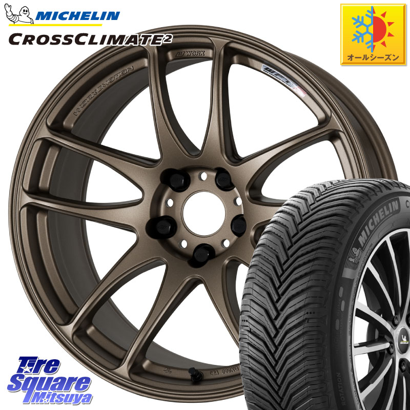 ミシュラン CROSSCLIMATE2 クロスクライメイト2 オールシーズンタイヤ 104H XL VOL 正規 235/55R18WORK ワーク EMOTION エモーション CR kiwami 極 18インチ 18X7.5J 38 5穴 114.3 デリカD:5 D5 カスタムサイズ NX レクサス ハリアー|タイヤスクエアミツヤ