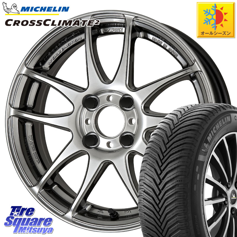 ミシュラン CROSSCLIMATE2 クロスクライメイト2 オールシーズンタイヤ 88W XL 正規 205/45R17 WORK ワーク EMOTION エモーション CR kiwami 極 17インチ 17 X 7.0J +53 4穴 100
