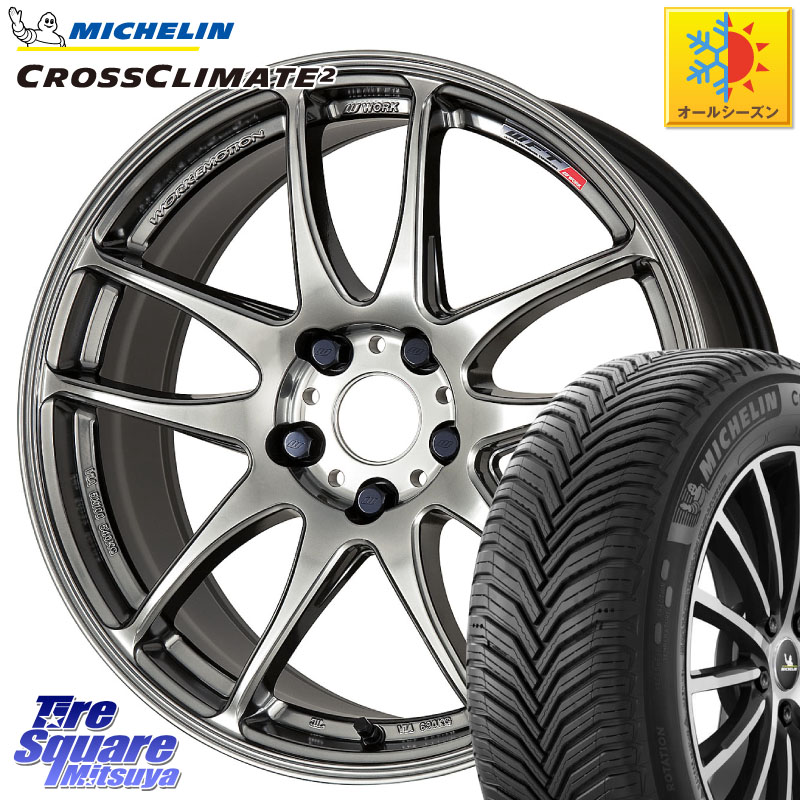 ミシュラン CROSSCLIMATE2 クロスクライメイト2 オールシーズンタイヤ 88W XL 正規 205/45R17 WORK ワーク EMOTION エモーション CR kiwami 極 17インチ 17 X 7.0J +47 5穴 114.3