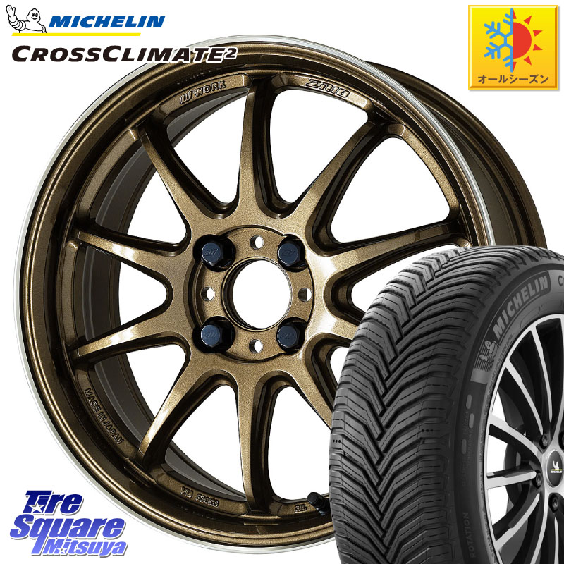 ミシュラン CROSSCLIMATE2 クロスクライメイト2 オールシーズンタイヤ 88W XL 正規 205/45R17 WORK ワーク EMOTION エモーション ZR10 HGLC 17インチ 17 X 7.0J +47 4穴 100