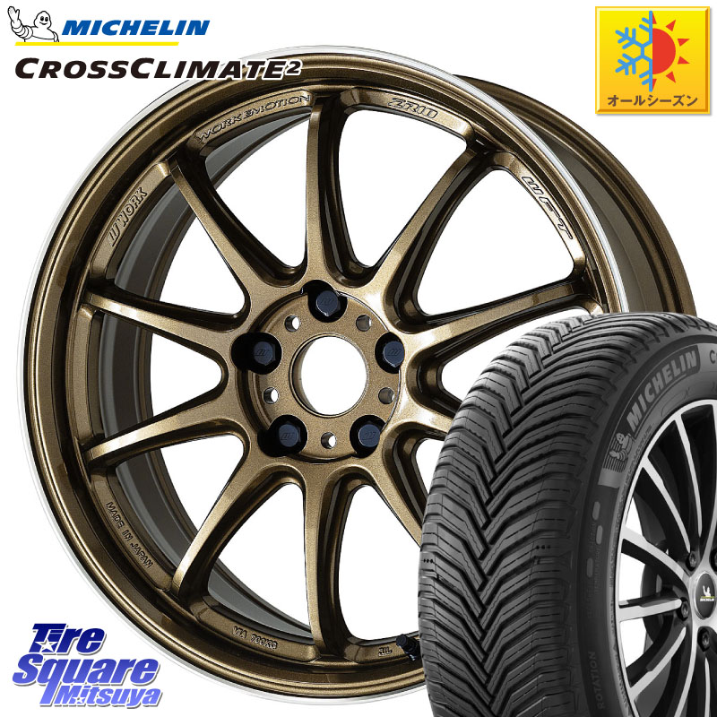 ミシュラン CROSSCLIMATE2 クロスクライメイト2 オールシーズンタイヤ 88W XL 正規 205/45R17 WORK ワーク EMOTION エモーション ZR10 HGLC 17インチ 17 X 7.0J +47 5穴 100 10系シエンタ