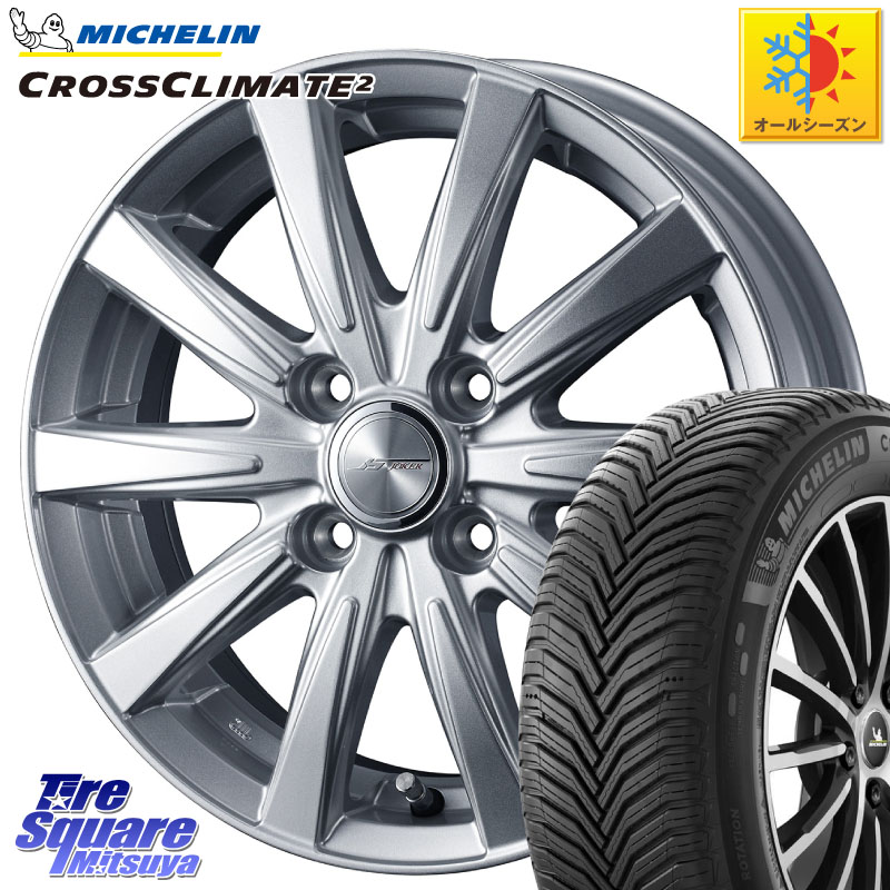 ミシュラン CROSSCLIMATE2 クロスクライメイト2 オールシーズンタイヤ 88H XL 正規 175/65R15WEDS ジョーカースピリッツ ホイール 15X5.5J 50 4穴 100 GR/GS系フィット インサイト スプラッシュ|タイヤスクエアミツヤ