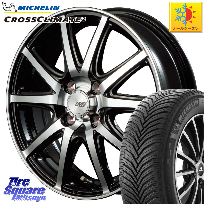 ミシュラン CROSSCLIMATE2 クロスクライメイト2 オールシーズンタイヤ 88V XL 正規 195/50R16MANARAY MID FINAL SPEED GR ガンマ ホイール 16X6.0J 43 4穴 100 160系カローラフィールダー ヤリス ロードスター 130系ヴィッツ モビリオ/モビリオスパイク ヴィッツ カロ｜タイヤスクエアミツヤ 82,467円