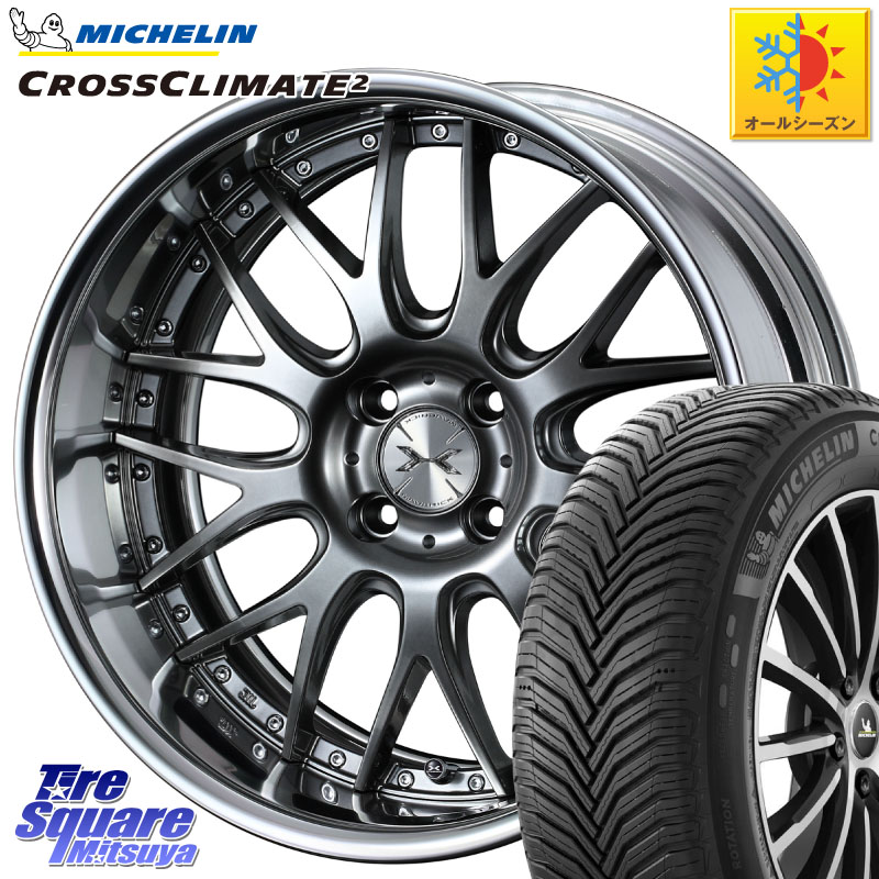 ミシュラン CROSSCLIMATE2 クロスクライメイト2 オールシーズンタイヤ 84V XL 正規 195/45R16 WEDS MAVERICK 709M 4H シルバー HiDisk 16インチ 2ピース 16 X 6.5J +44 4穴 100 E11ノート