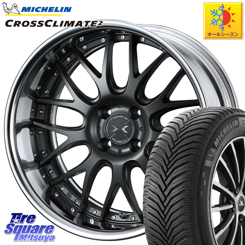 ミシュラン CROSSCLIMATE2 クロスクライメイト2 オールシーズンタイヤ 83H 正規 205/45R16WEDS MAVERICK 709M HiDisk 16インチ 2ピース 16X6.0J 43 4穴 100|タイヤスクエアミツヤ