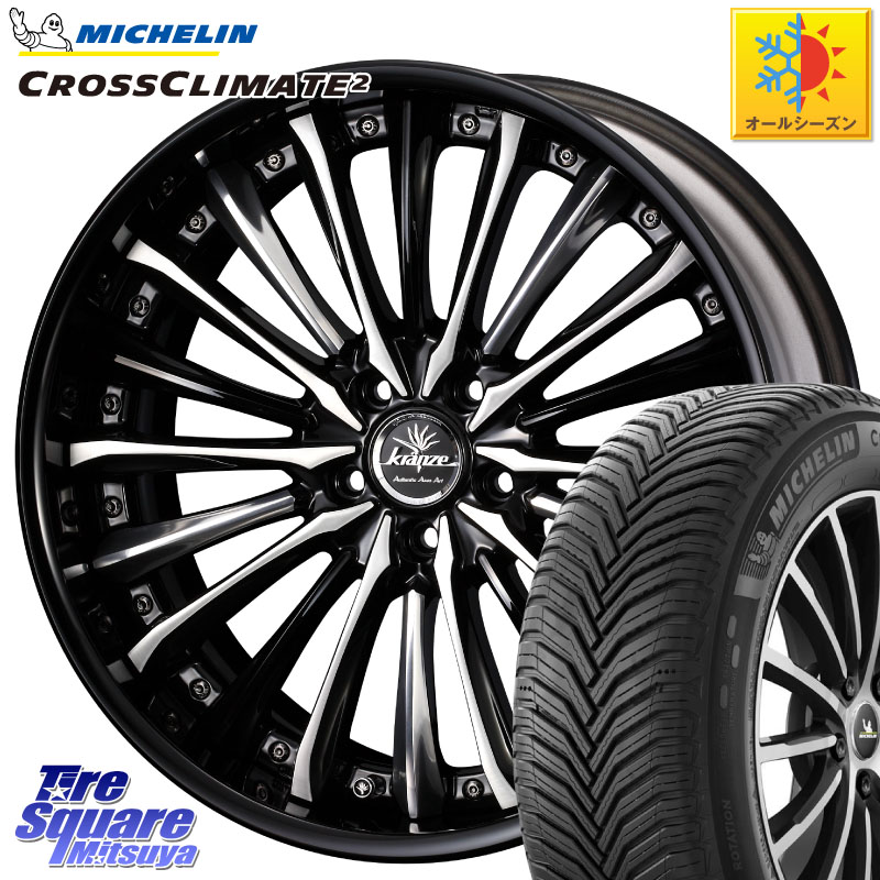 ミシュラン CROSSCLIMATE2 クロスクライメイト2 オールシーズンタイヤ 100W XL 正規 245/40R21WEDS Kranze Vierharm ReverseRim MidDisk 21インチ 3ピース 21X8.5J 38 5穴 114.3 RAV4 50系 ハリアー|タイヤスクエアミツヤ