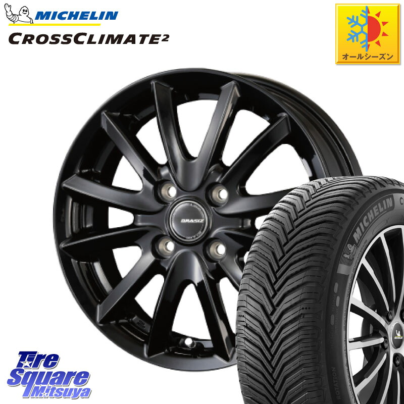 ミシュラン CROSSCLIMATE2 クロスクライメイト2 オールシーズンタイヤ 83H 正規 205/45R16KOSEI クレイシズVS6 QRA601Bホイール 16X6.0J 50 4穴 100|タイヤスクエアミツヤ