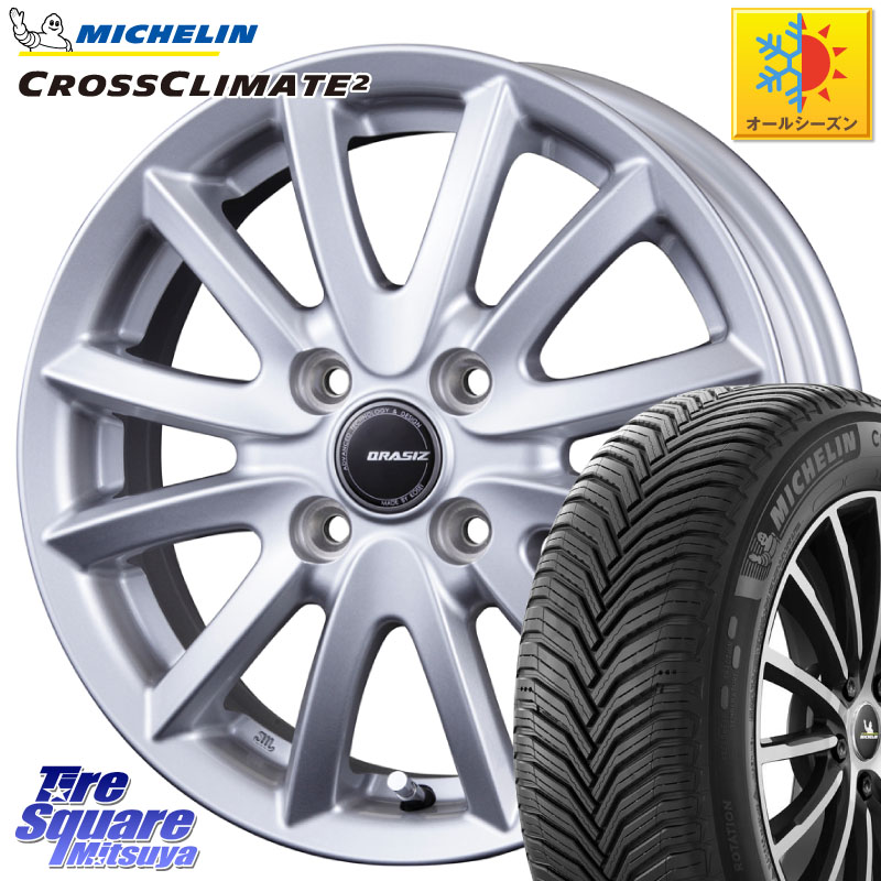 ミシュラン CROSSCLIMATE2 クロスクライメイト2 オールシーズンタイヤ 83H 正規 205/45R16KOSEI クレイシズVS6 QRA600Sホイール 16X6.0J 42 4穴 100｜タイヤスクエアミツヤ