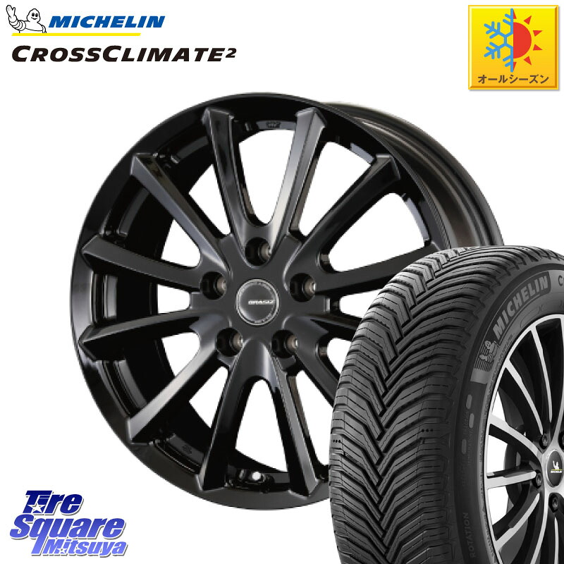 ミシュラン CROSSCLIMATE2 クロスクライメイト2 オールシーズンタイヤ 100V XL 正規 215/60R17KOSEI クレイシズVS6 QRA711Bホイール 17X7.0J 48 5穴 114.3 C-HR カローラクロス E52エルグランド ZR-V RV系ヴェゼル RC系オデッセイ後期 CX-30 MX-30 エスティマハイブリ｜タイヤスクエアミツヤ
