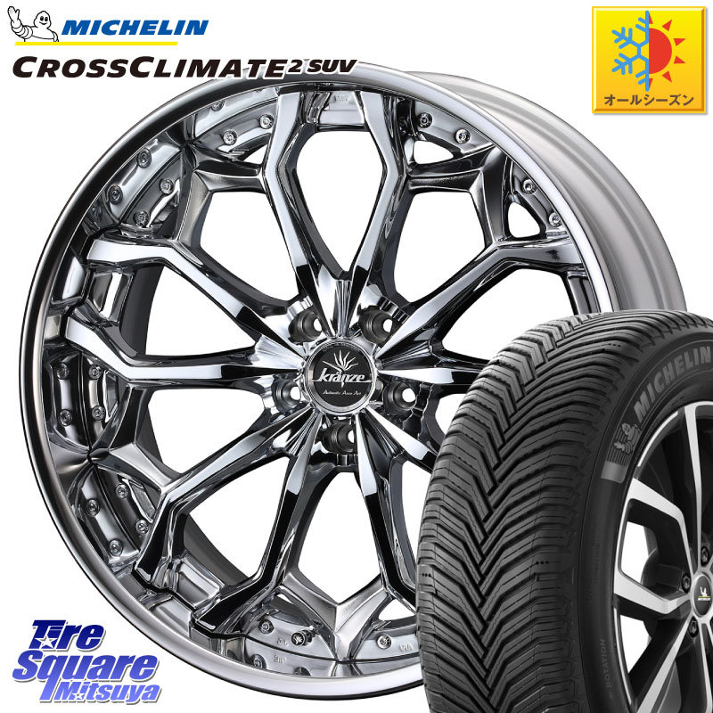 ミシュラン CROSSCLIMATE2 SUV クロスクライメイト2 SUV オールシーズンタイヤ 103H XL VOL 正規 235/50R19 WEDS Kranze Zildawn ReverseRim クローム LoDisk 19インチ 3ピース 19 X 8.0J +35 5穴 114.3