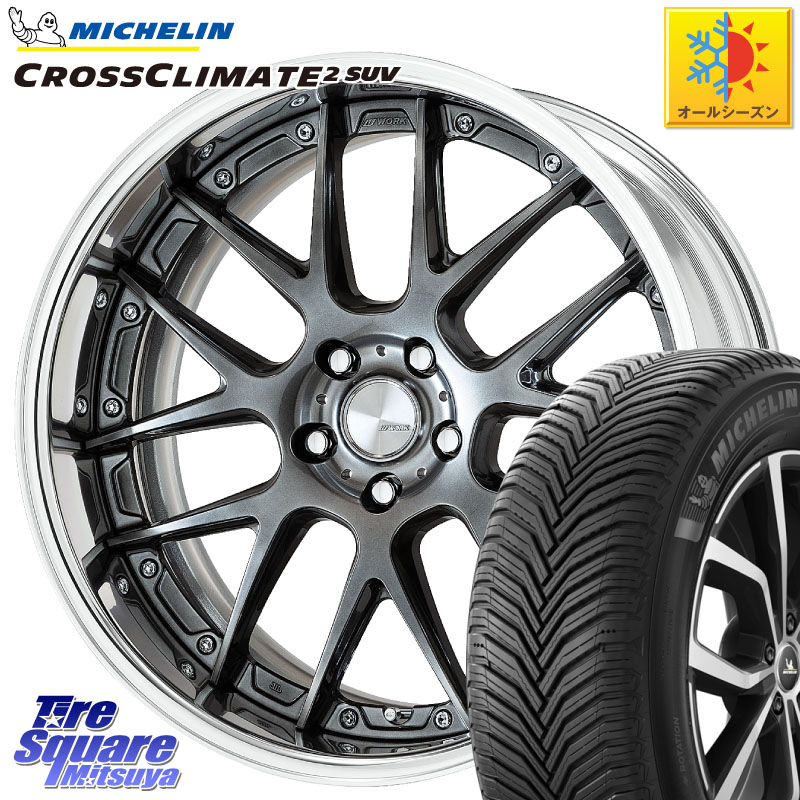ミシュラン CROSSCLIMATE2 SUV クロスクライメイト2 SUV オールシーズンタイヤ 107V XL 正規 235/60R18WORK Lanvec LM7 O Disk 18インチ 2ピース 18X7.5J 45 5穴 114.3 CX-60 CX-80 CX-5 CX5 MAZDA CR-V|タイヤスクエアミツヤ