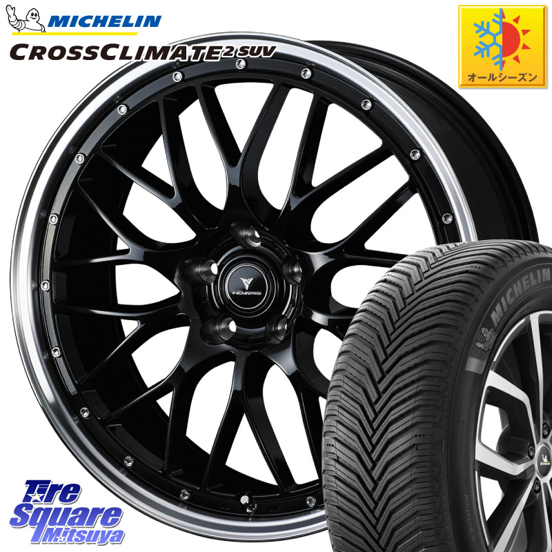 ミシュラン CROSSCLIMATE2 SUV クロスクライメイト2 SUV オールシーズンタイヤ 107V XL 正規 235/60R18 WEDS 41082 NOVARIS ASSETE M1 BP 18インチ ノヴァリス アセット 18 X 7.5J(M14B) +38 5穴 114.3 レクサスNX20系 クラウンスポーツ・エステート ハイブリッドZ スバ