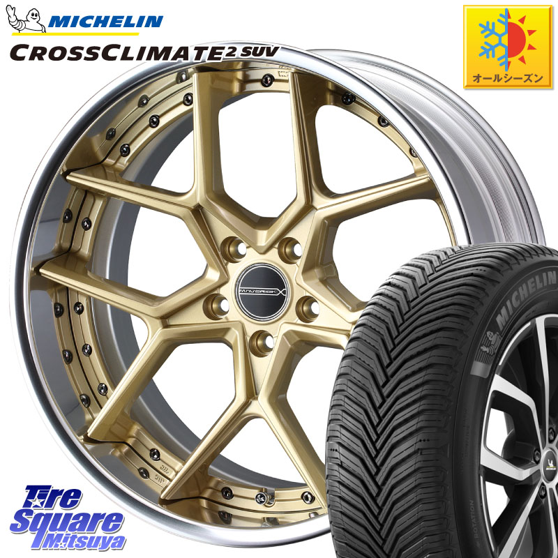 ミシュラン CROSSCLIMATE2 SUV クロスクライメイト2 SUV オールシーズンタイヤ 101H XL VOL 正規 255/40R20 WEDS MAVERICK 1505S CONCAVE FACE EX-LoDisk 2ピース ホイール 20インチ 20 X 8.5J +33 5穴 114.3