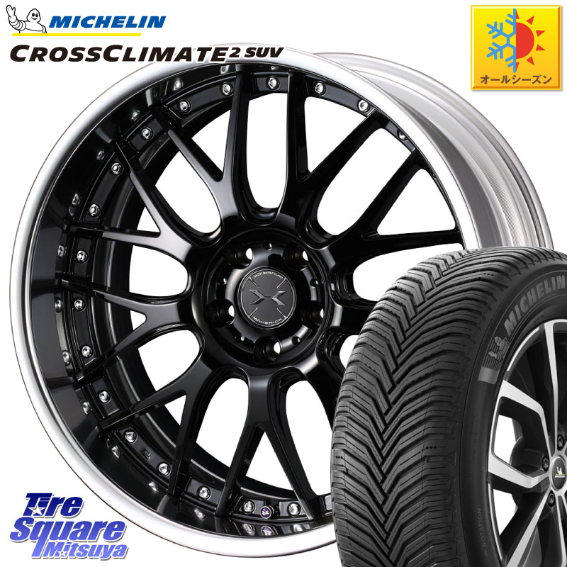 ミシュラン CROSSCLIMATE2 SUV クロスクライメイト2 SUV オールシーズンタイヤ 104W XL 正規 235/50R20WEDS MAVERICK 709M-CF CONCAVE FACE EX-LoDisk 2ピース ホイール 20インチ 20X8.5J 34 5穴 114.3 RAV4 60系｜タイヤスクエアミツヤ 217,750円