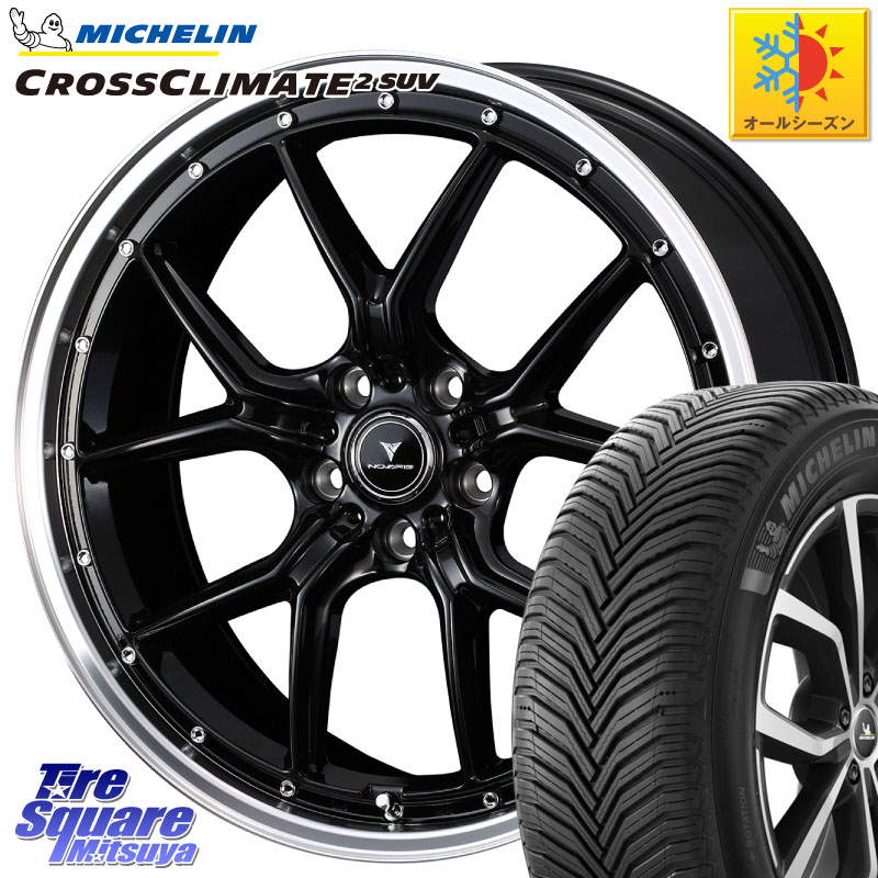 ミシュラン CROSSCLIMATE2 SUV クロスクライメイト2 SUV オールシーズンタイヤ 107V XL 正規 235/60R18 WEDS 41332 NOVARIS ASSETE S1 ホイール 18インチ ノヴァリス アセット 18 X 7.5J +45 5穴 114.3 CX-60 CX-80