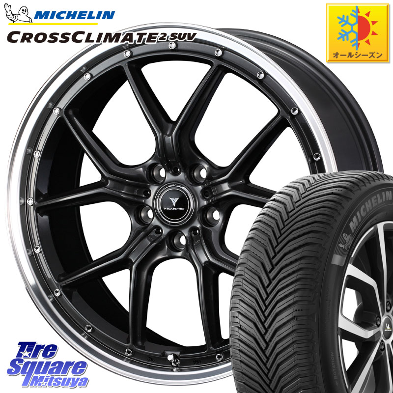 ミシュラン CROSSCLIMATE2 SUV クロスクライメイト2 SUV オールシーズンタイヤ 107V XL 正規 235/60R18WEDS 41341 NOVARIS ASSETE S1 ホイール 18インチ ノヴァリス アセット 18X7.5J 38 5穴 114.3 50系RAV4 60系RAV4 アリアARIYA T33エクストレイル CX-60 CX-80 アウ｜タイヤスクエアミツヤ