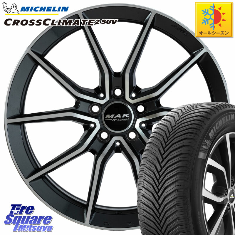 ミシュラン CROSSCLIMATE2 SUV クロスクライメイト2 SUV オールシーズンタイヤ 105W XL 正規 235/55R19 阿部商会 MAK ARGENTO FF ホイール 19インチ 19 X 8.0J(MB EQC) +33 5穴 112 メルセデスベンツ EQC （N293 ）