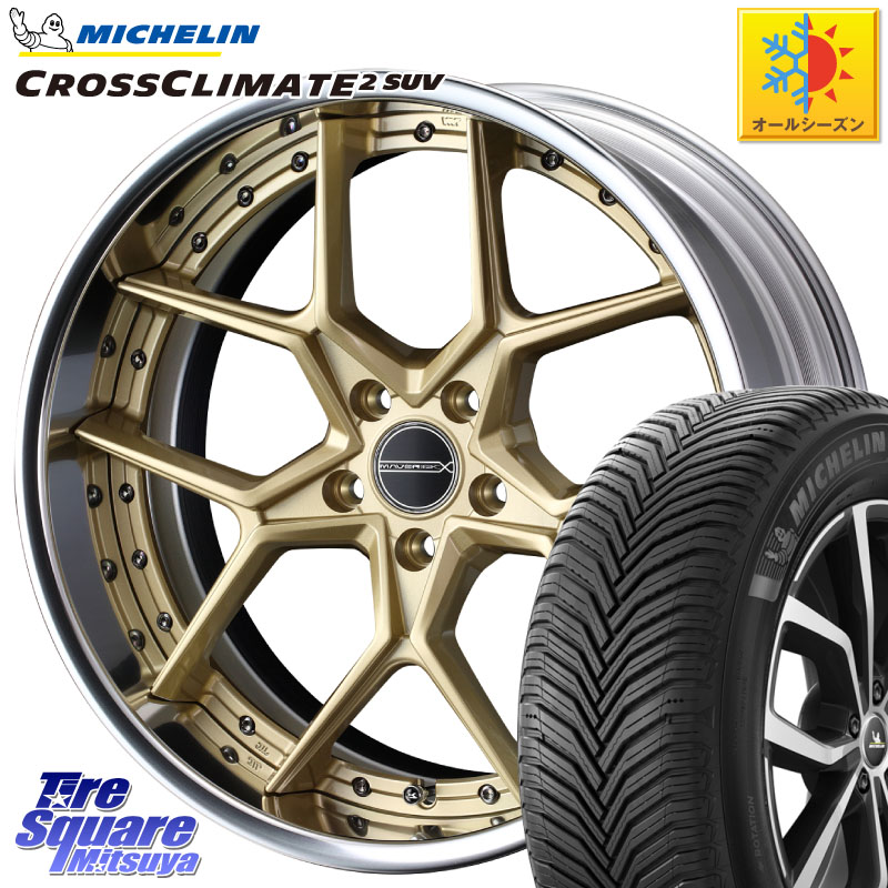 ミシュラン CROSSCLIMATE2 SUV クロスクライメイト2 SUV オールシーズンタイヤ 104W XL 正規 235/50R20WEDS MAVERICK 1505S S-LoDisk 2ピース ホイール 20インチ 20X8.5J 44 5穴 114.3 60系RAV4 トレイルシーカー ソルテラ RAV4 60系 bZ4X|タイヤスクエアミツヤ
