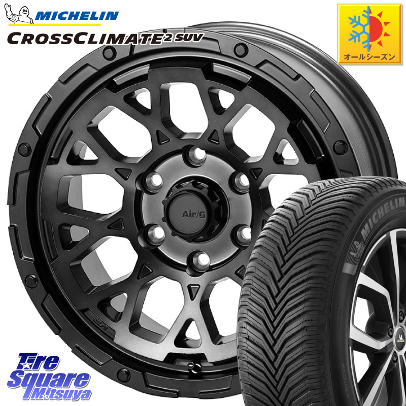 ミシュラン CROSSCLIMATE2 SUV クロスクライメイト2 SUV オールシーズンタイヤ 112H 正規 265/65R17 4X4エンジニアリング Air/G Rocks GHOST ホイール 17インチ 17 X 8.0J +20 6穴 139.7 GUN125ハイラックスHILUX 150系ランドクルーザープラド トライトンGSR