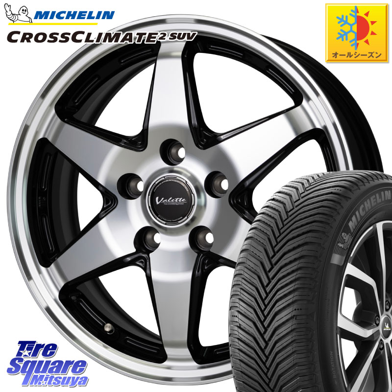 ミシュラン CROSSCLIMATE2 SUV クロスクライメイト2 SUV オールシーズンタイヤ 111H XL 正規 245/65R17 HotStuff Valette ANKRAY アンクレイ ホイール 17インチ 17 X 7.0J +40 5穴 114.3