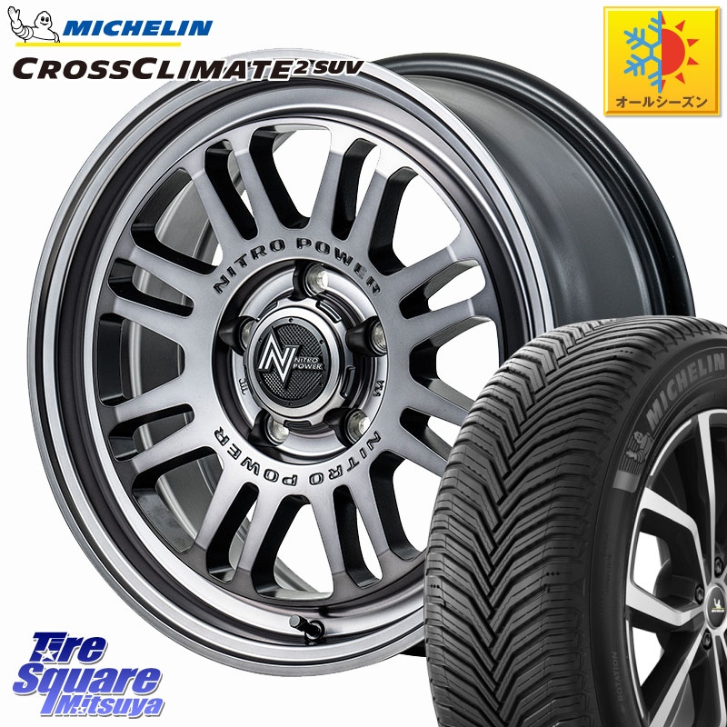 ミシュラン CROSSCLIMATE2 SUV クロスクライメイト2 SUV オールシーズンタイヤ 111H XL 正規 245/65R17 MANARAY NITRO POWER M16 ASSAULT ホイール 17インチ 17 X 7.0J +42 5穴 114.3