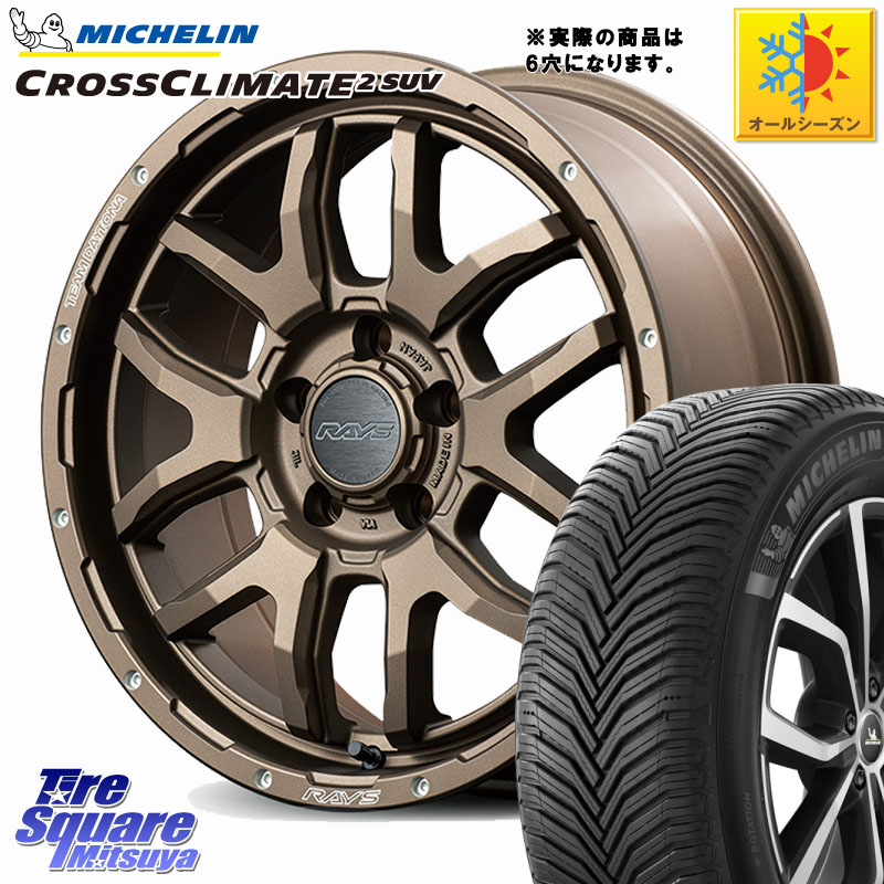 ミシュラン CROSSCLIMATE2 SUV クロスクライメイト2 SUV オールシーズンタイヤ 112H 正規 265/65R17 RAYS 【欠品次回7~8月】 F6 boost TEAM DAYTONA ホイール 17インチ ◇参考画像 17 X 8.0J +20 6穴 139.7 GUN125ハイラックスHILUX 150系ランドクルーザープラド トライ