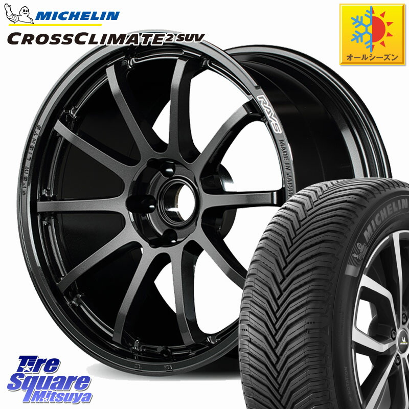 ミシュラン CROSSCLIMATE2 SUV クロスクライメイト2 SUV オールシーズンタイヤ 110V XL 正規 235/65R18 RAYS 【欠品次回8~9月】 gramLIGHTS 57NR ホイール 18インチ 18 X 7.5J +45 5穴 114.3 136,745円