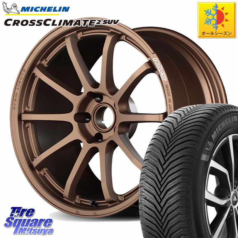 ミシュラン CROSSCLIMATE2 SUV クロスクライメイト2 SUV オールシーズンタイヤ 105W XL 正規 235/55R19 RAYS 【欠品次回要問合せ】 gramLIGHTS 57NR ホイール 19インチ 19 X 8.0J +38 5穴 114.3 80系ハリアー FE0系アリアARIYA T33エクストレイル アウトランダーPHEV