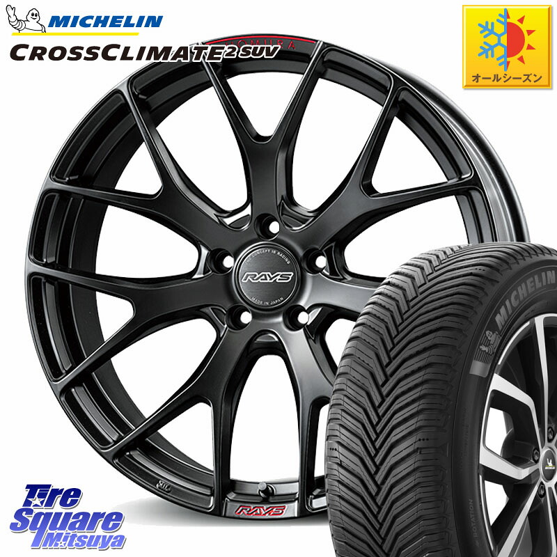 ミシュラン CROSSCLIMATE2 SUV クロスクライメイト2 SUV オールシーズンタイヤ 99V 正規 225/55R19RAYS 【欠品次回10~11月】 HOMURA 2x7FT SPORT EDITION ホイール 19インチ 19X7.0J(M14B) 38 5穴 114.3 クラウンクロスオーバー｜タイヤスクエアミツヤ