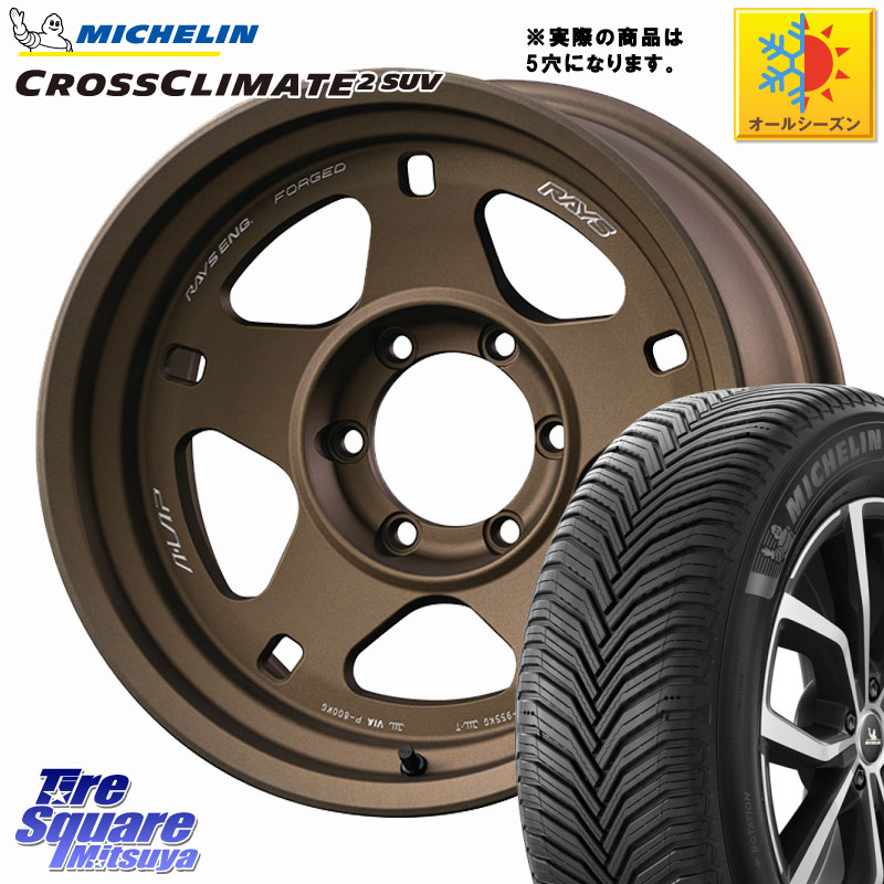 ミシュラン CROSSCLIMATE2 SUV クロスクライメイト2 SUV オールシーズンタイヤ 112H 正規 265/65R17RAYS A LAP-05X 鍛造 ホイール 17インチ 17X8.5J 0 6穴 139.7 トライトン ランドクルーザー プラド カスタムサイズ|タイヤスクエアミツヤ