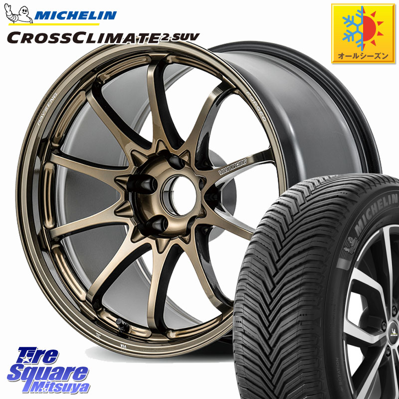 ミシュラン CROSSCLIMATE2 SUV クロスクライメイト2 SUV オールシーズンタイヤ 107V XL 正規 235/60R18RAYS 【欠品次回3~4月】 CE28N-plus VOLK RACING 鍛造 ホイール 18インチ 18X8.5J 30 5穴 114.3 デリカD:5 D5 カスタムサイズ｜タイヤスクエアミツヤ