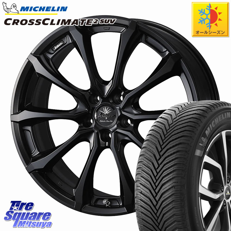 ミシュラン CROSSCLIMATE2 SUV クロスクライメイト2 SUV オールシーズンタイヤ 101H XL VOL 正規 255/40R20 WEDS Kranze Versam 030EVO ホイール 20インチ クレンツェ ヴェルサム 20 X 8.5J +35 5穴 114.3