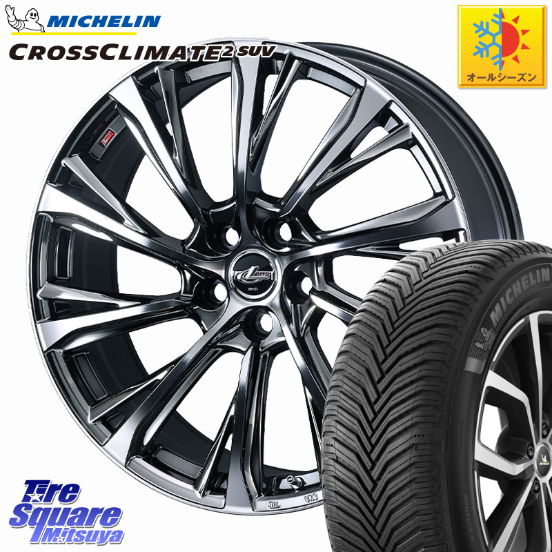 ミシュラン CROSSCLIMATE2 SUV クロスクライメイト2 SUV オールシーズンタイヤ 100H XL VOL 正規 235/45R20WEDS LEONIS JG レオニスJG ホイール 20インチ 20X8.5J 35 5穴 114.3 NX レクサス|タイヤスクエアミツヤ