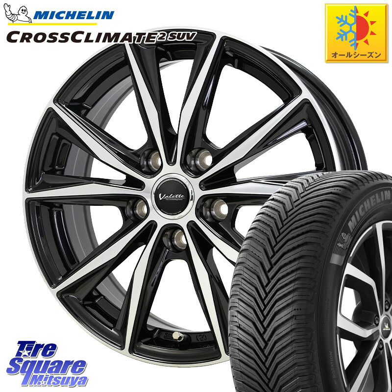 ミシュラン CROSSCLIMATE2 SUV クロスクライメイト2 SUV オールシーズンタイヤ 111H XL 正規 245/65R17 HotStuff Valette Sting ヴァレット スティング ホイール 17インチ 17 X 7.0J +38 5穴 114.3