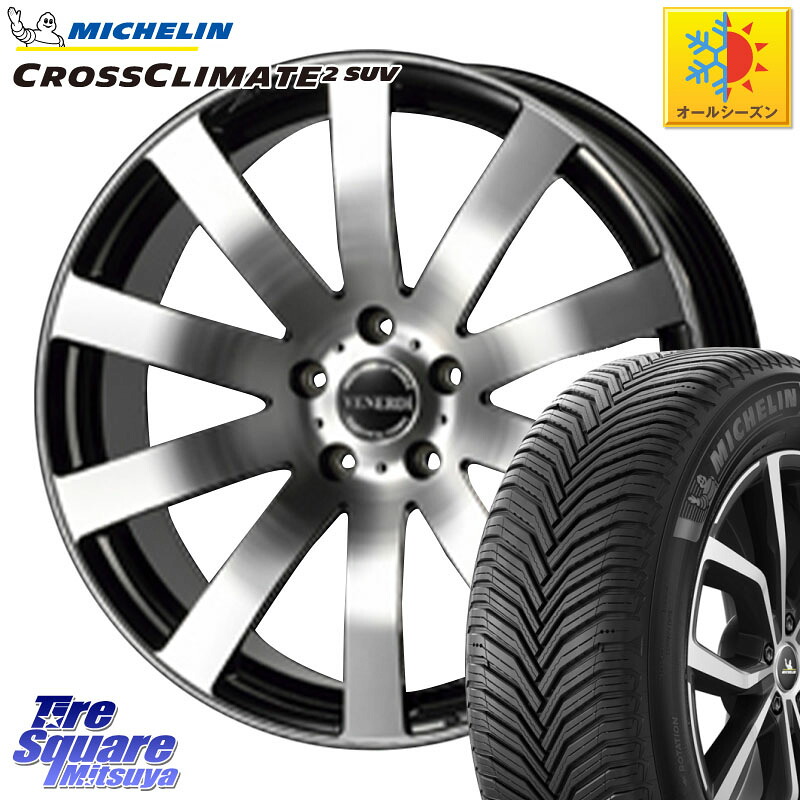 ミシュラン CROSSCLIMATE2 SUV クロスクライメイト2 SUV オールシーズンタイヤ 104W XL 正規 235/50R20 コスミック VENERDI Zwinger ホイール 20インチ 20 X 8.0J(M14B) +38 5穴 114.3 レクサスNX20系 クラウンスポーツ・エステート ハイブリッドZ クラウンスポーツ・エ