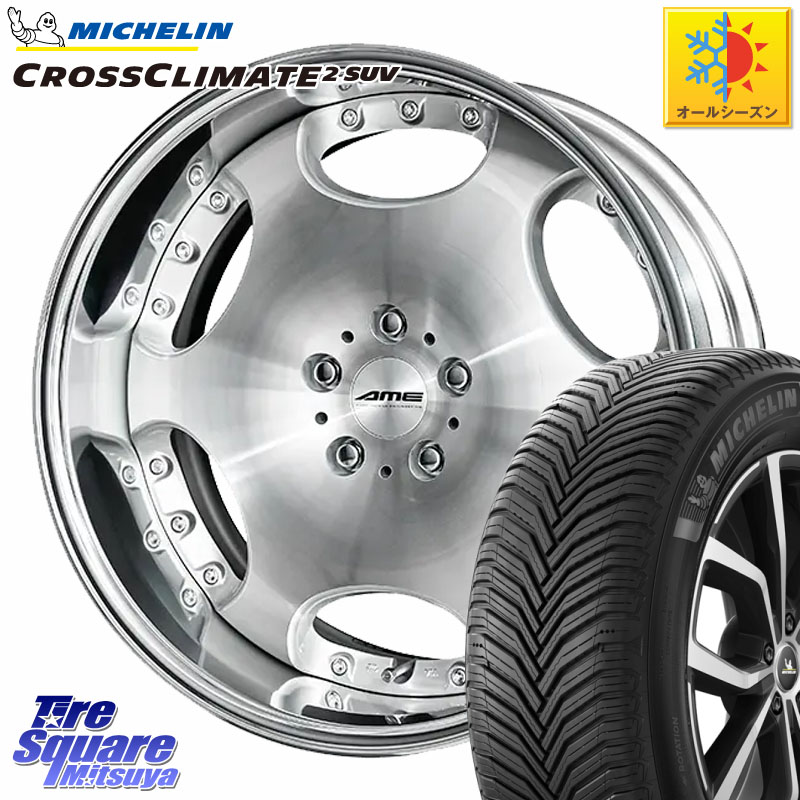 ミシュラン CROSSCLIMATE2 SUV クロスクライメイト2 SUV オールシーズンタイヤ 104W XL 正規 235/50R20 KYOHO AME SHALLEN LX O-disk リバースリム 2ピース ホイール 20インチ 20 X 8.5J +35 5穴 114.3