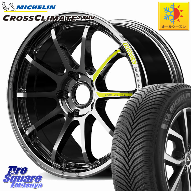ミシュラン CROSSCLIMATE2 SUV クロスクライメイト2 SUV オールシーズンタイヤ 107V XL 正規 235/60R18 RAYS gramLIGHTS 57NR LIMITED ホイール 18インチ 18 X 7.5J(M14B) +38 5穴 114.3 レクサスNX20系 クラウンスポーツ・エステート ハイブリッドZ スバル ソルテラ