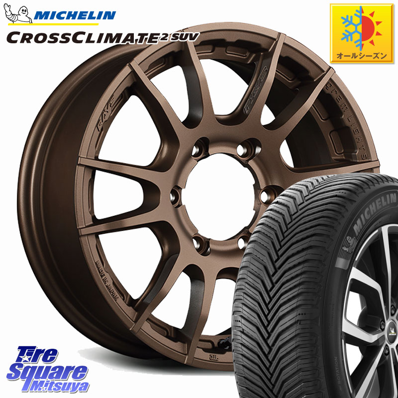 ミシュラン CROSSCLIMATE2 SUV クロスクライメイト2 SUV オールシーズンタイヤ 112H 正規 265/65R17 RAYS 【欠品次回8~9月】 gramLIGHTS 57XR-X ホイール 17インチ 17 X 8.0J +20 6穴 139.7 GUN125ハイラックスHILUX 150系ランドクルーザープラド トライトンGSR