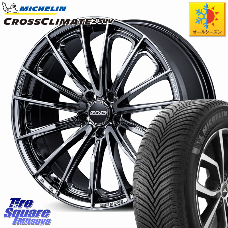 ミシュラン CROSSCLIMATE2 SUV クロスクライメイト2 SUV オールシーズンタイヤ 99V 正規 225/55R19RAYS 【欠品次回2~3月】 VERSUS VOUGE SE ホイール 19インチ 19X8.0J 45 5穴 114.3 80系ハリアー T32エクストレイル CX-5 CX-8 BT5レガシィアウトバック NX レクサス CX｜タイヤスクエアミツヤ