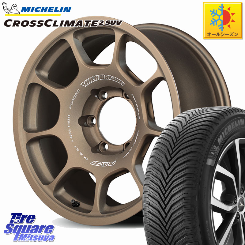 ミシュラン CROSSCLIMATE2 SUV クロスクライメイト2 SUV オールシーズンタイヤ 112H 正規 265/65R17 RAYS 【欠品次回10~11月】 ZE40X VOLK RACING 鍛造 ホイール 17インチ 17 X 8.5J +15 6穴 139.7 トライトンGSR