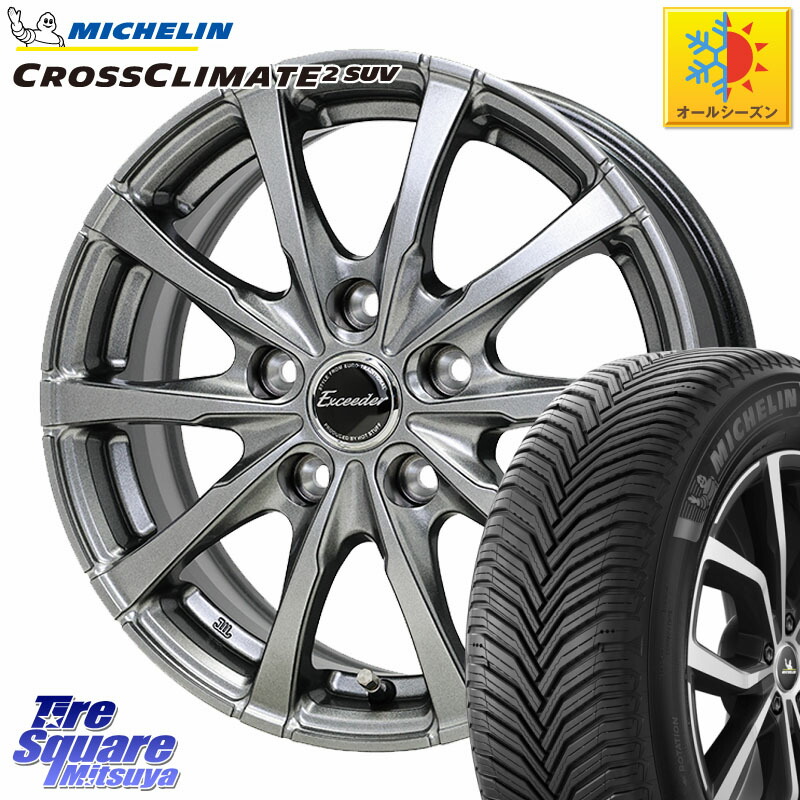 ミシュラン CROSSCLIMATE2 SUV クロスクライメイト2 SUV オールシーズンタイヤ 105W XL 正規 235/55R19 HotStuff Exceeder E08 ホイール 19インチ エクシーダ 19 X 7.5J(M14B) +38 5穴 114.3 レクサスNX20系 クラウンスポーツ・エステート ハイブリッドZ スバル ソルテ