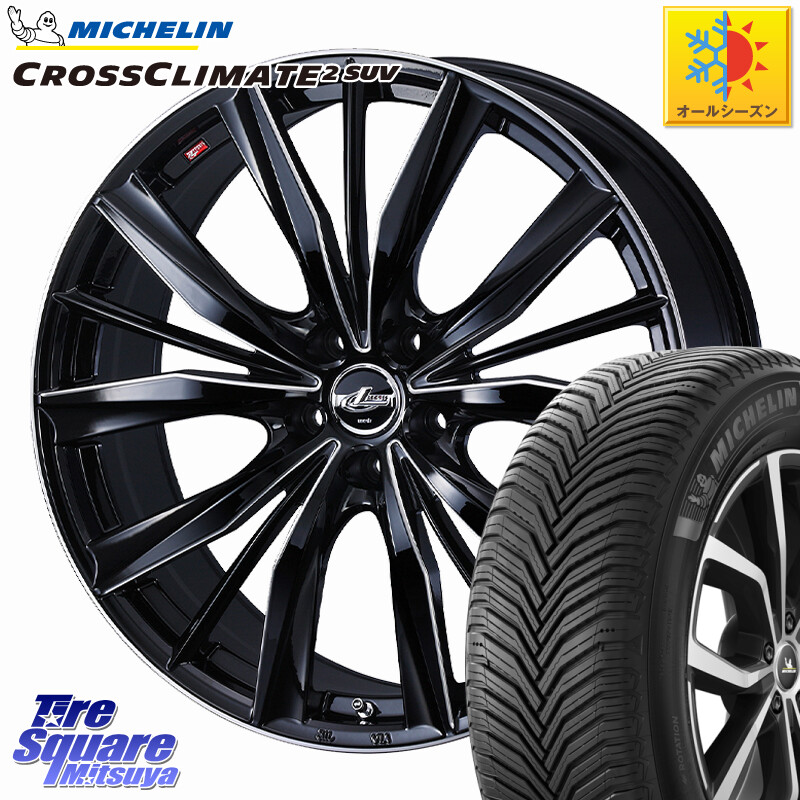ミシュラン CROSSCLIMATE2 SUV クロスクライメイト2 SUV オールシーズンタイヤ 108Y XL 正規 265/45R20WEDS LEONIS VXII レオニス VX2 ホイール 20インチ 20X8.5J 35 5穴 114.3 RX レクサス｜タイヤスクエアミツヤ